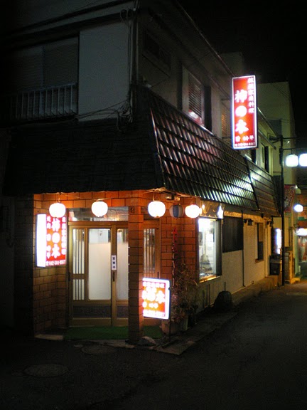 User's review image for 柿の木