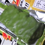 用户对于ユーラクチョコレートショップ 有楽製菓東京工場直売店的评论图