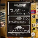 用户对于創作カレー ツキノワ的评论图