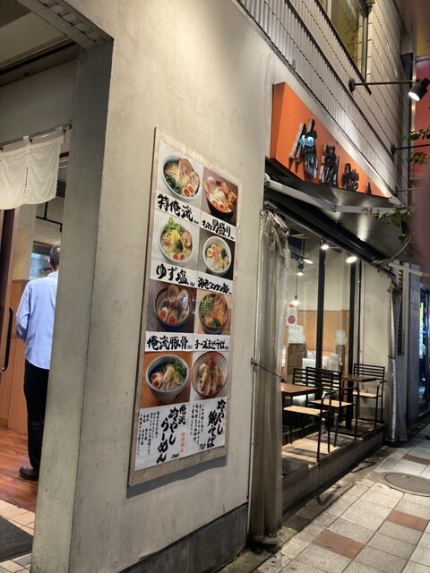 用户对于俺流塩らーめん 渋谷総本店的评论高清图