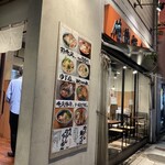 用户对于俺流塩らーめん 渋谷総本店的评论图