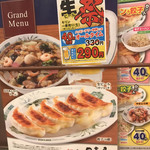 用戶對於日高屋 浅草橋店的評論圖