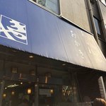 User's review image for 虎ノ門 きや