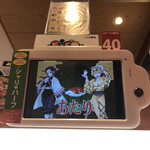 用戶對於無添くら寿司 町田店的評論圖