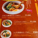 User's review image for シャンティ 原宿店
