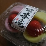 用户对于苺大福の専門店 苺庵的评论图