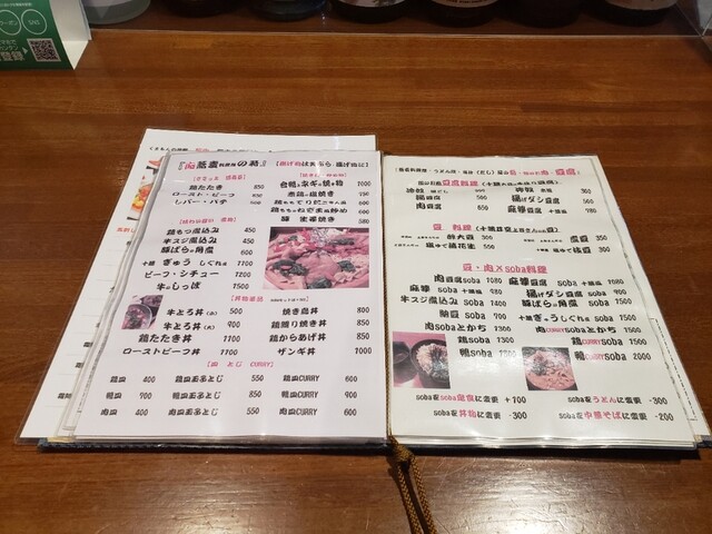 User's recommendation image for 蕎麦人