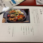 用户对于きらら的评论图