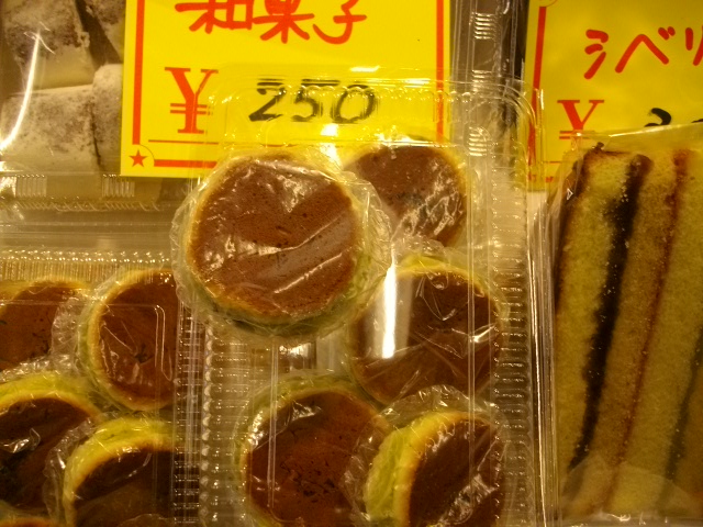 用户对于まる一 浜田商店的评论图