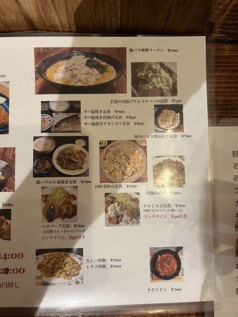 用户对于ストロベリームーン的评论高清图