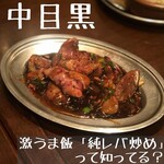 User's review image for 大衆酒場 チャン栓チャン