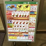 用户对于モスバーガー 永福町店的评论图