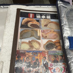 用户对于麻辣誘惑 大宝 池袋北口店的评论图