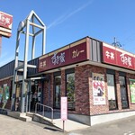 用户对于すき家 宇治東IC店的评论图