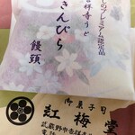 用户对于紅梅堂的评论图