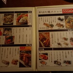 用戶對於炉ばた焼 網兵衛的評論圖
