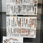 用戶對於小川の魚 吉祥寺店的評論圖