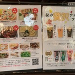 用戶對於杉能舎的評論圖