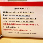 User's review image for 油そば鈴の木