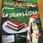 用戶對於シャトレーゼ 田川バイパス店的評論圖