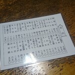 用户对于居酒屋 静的评论图