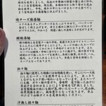 用戶對於シビレヌードルズ 蝋燭屋的評論圖