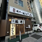 用户对于ぱんちょう的评论图