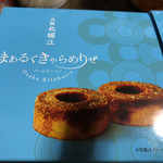 用戶對於あみだ池大黒 本店的評論圖
