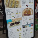 User's review image for 珈琲とたまごサンド