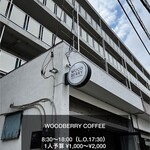 用戶對於ウッドベリーコーヒーロースターズ 渋谷店的評論圖
