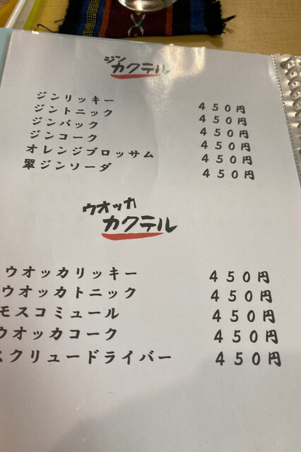 用户对于富美味 ケーン的评论高清图
