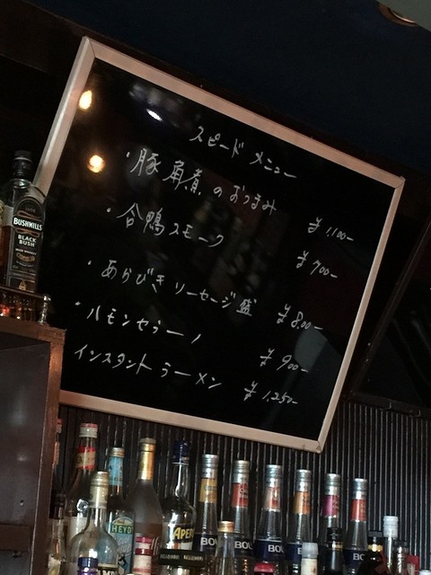 User's recommendation image for ラソス・デ・ピラータス