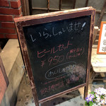 用戶對於黒兵衛的評論圖