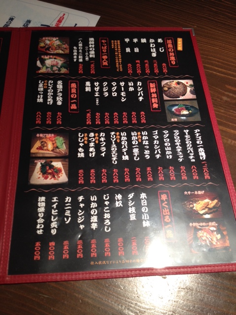 用戶對於食楽漁師村的評論圖