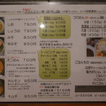 用户对于らぁめん創房 藤的评论图