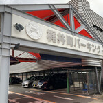 用户对于かつかつとんとん的评论图