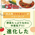 用戶對於松屋 新宿靖国通り店的評論圖