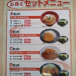 用戶對於かつふじ 恵庭店的評論圖