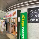用戶對於サブウェイ 小倉駅店的評論圖