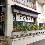 用戶對於言問団子的評論圖