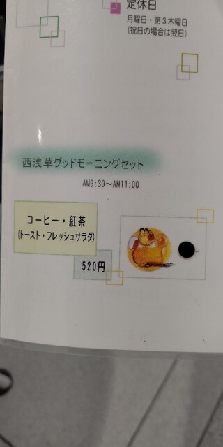 用户对于香逢的评论高清图