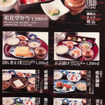 用戶對於東京酒BAL 塩梅 浅草店的評論圖