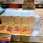 User's review image for 八天堂 ekimo梅田店