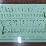 用户对于萬盛的评论图