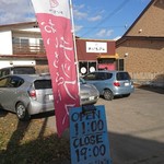 用户对于おいもさん的评论图