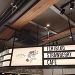 User's review image for ICHIBIKO 北海道ボールパークFビレッジ店