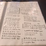 用戶對於花ざかり 博多駅南店的評論圖