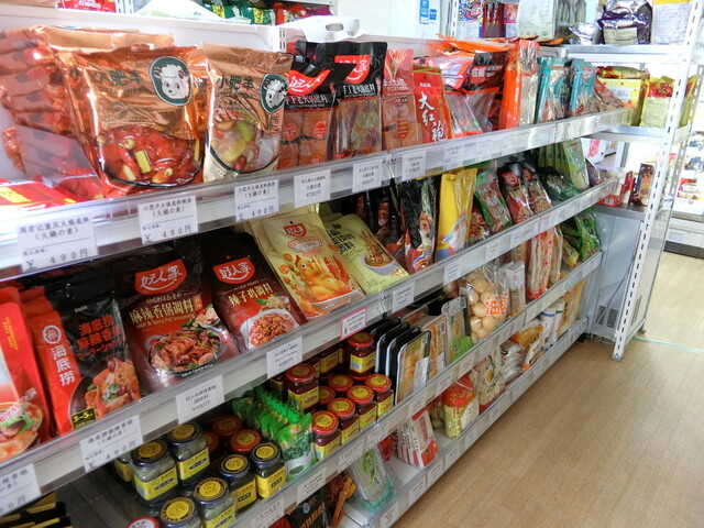 用戶對於北華中国物産店 北大前的評論高清圖