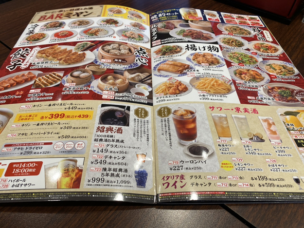 用戶對於バーミヤン 三鷹駅南口店的評論圖