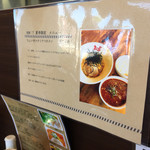 用户对于ラーメン マイド的评论图